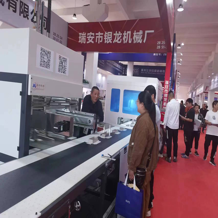 成都银龙机械参加2023温州龙港第七届印刷包装设备专业展览会